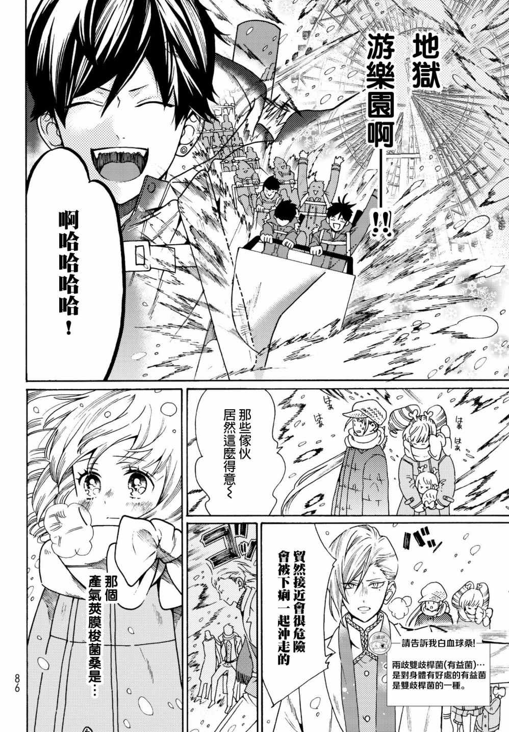 番外049