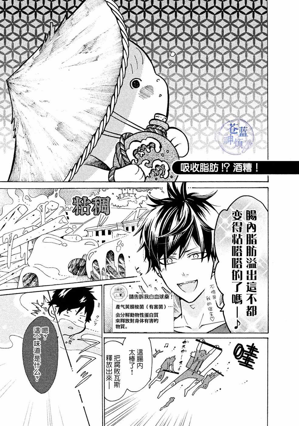 第14话0