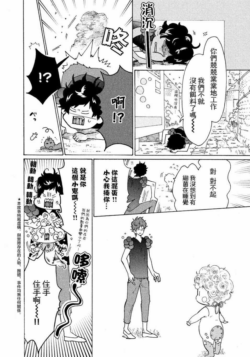 第15话1
