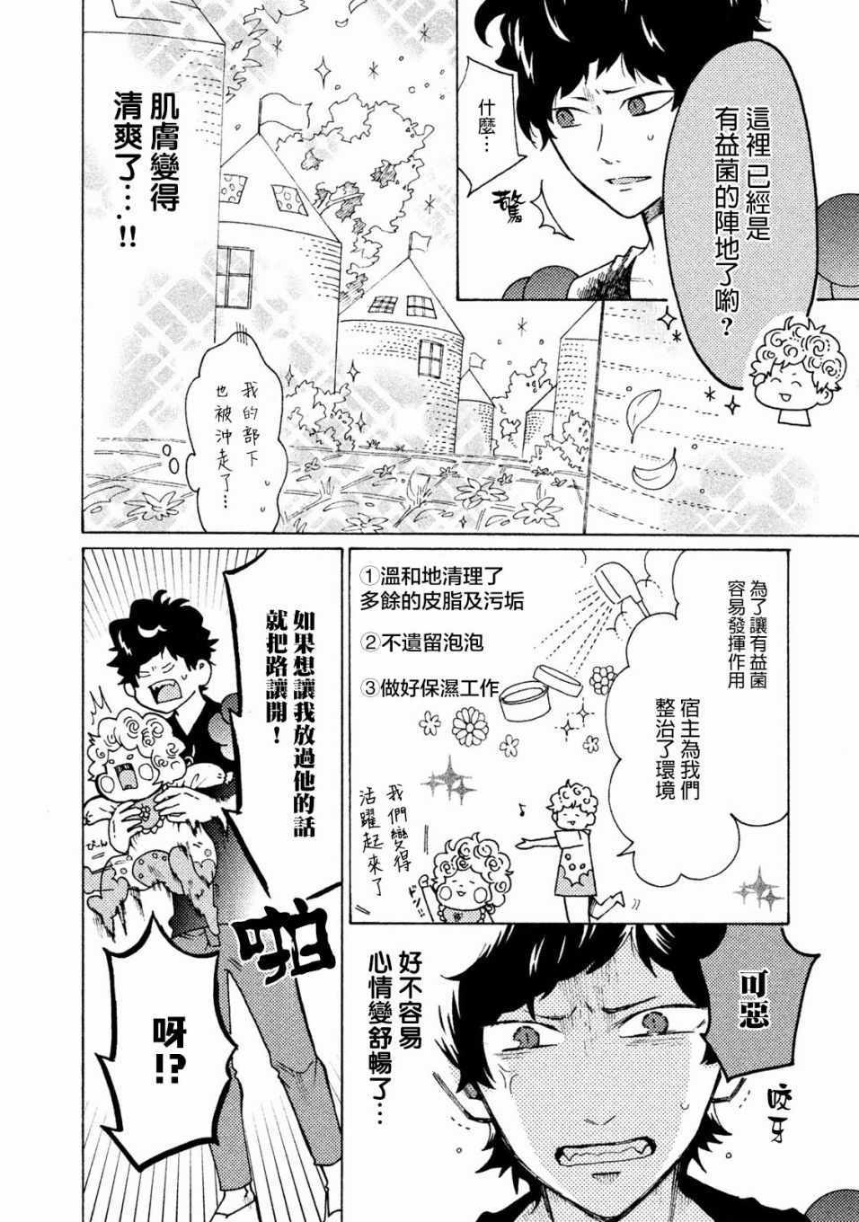第15话15