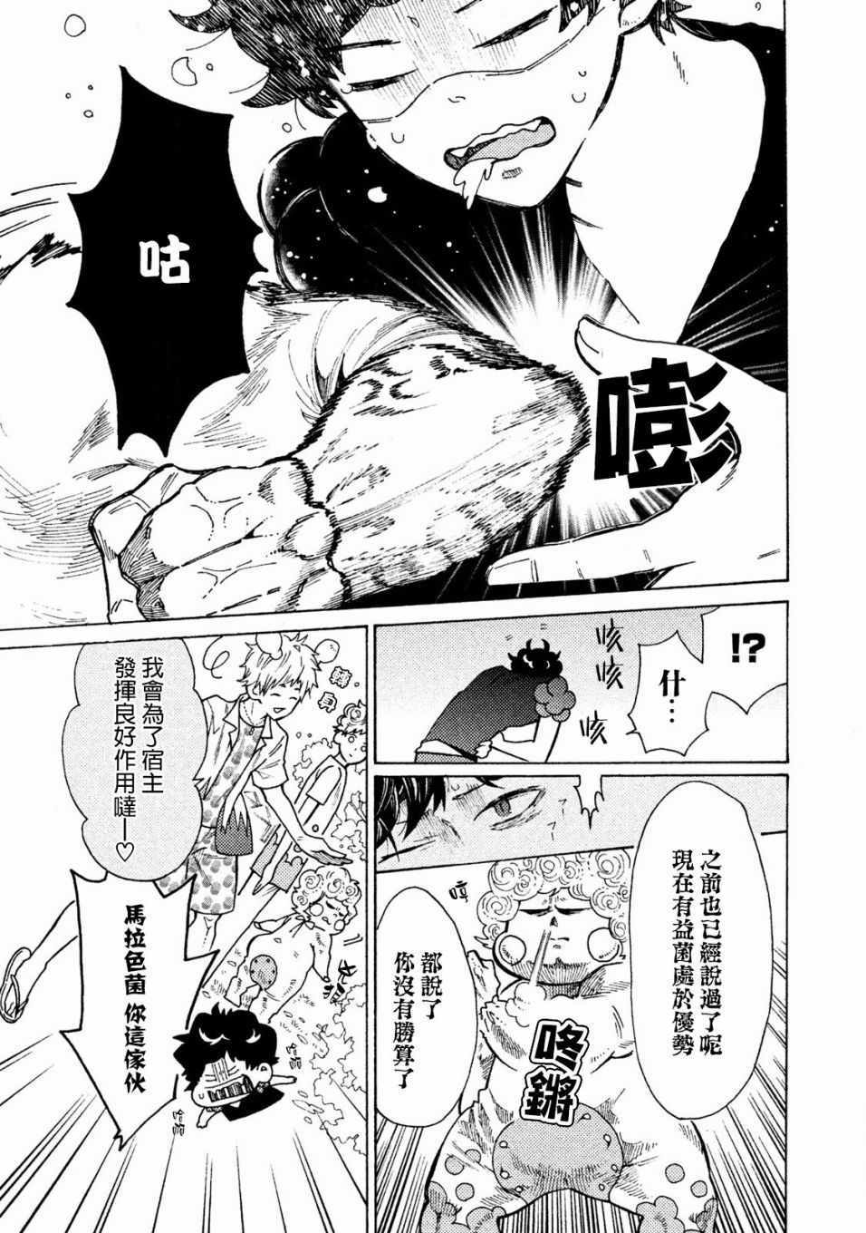第15话16
