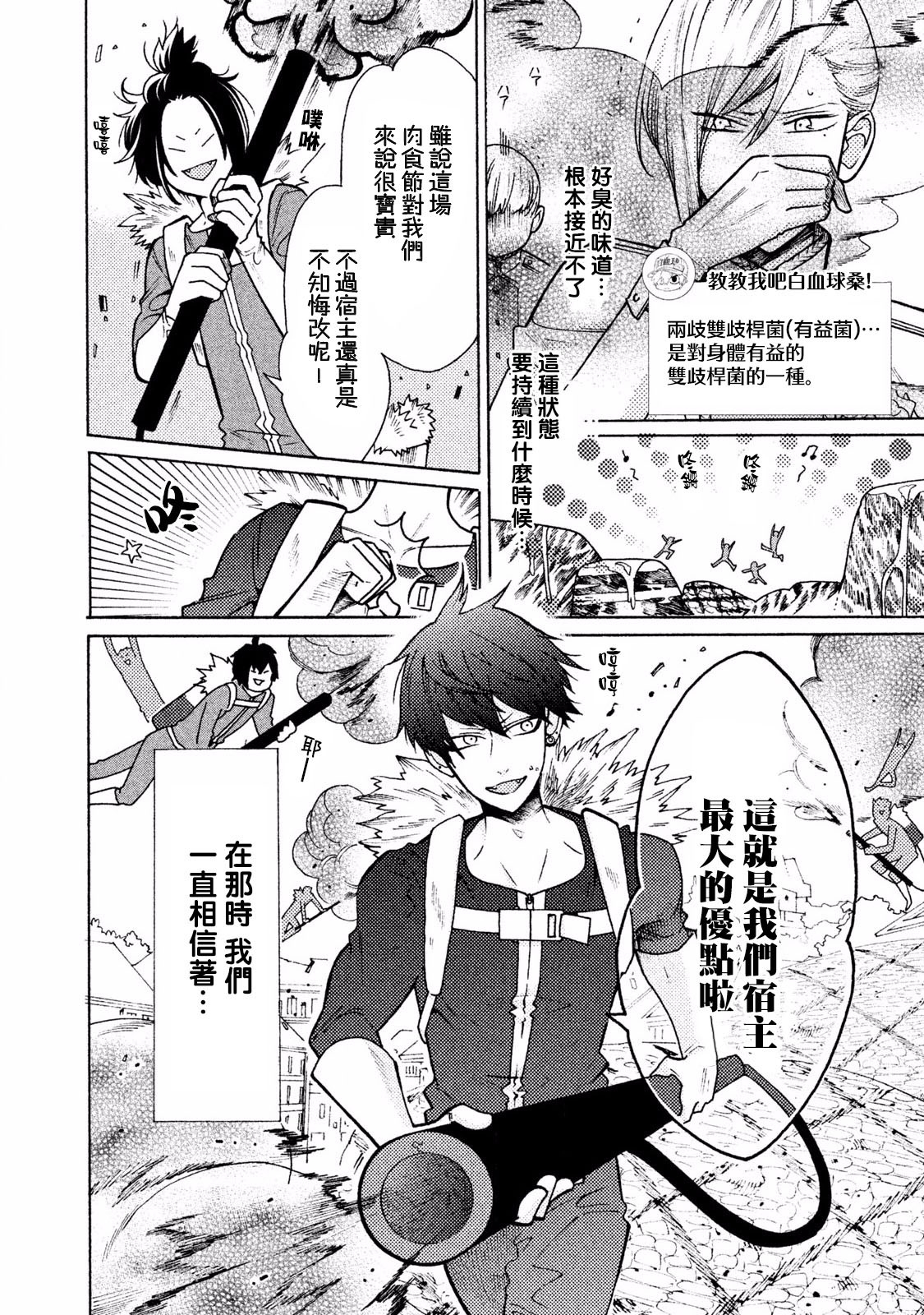 第17话1