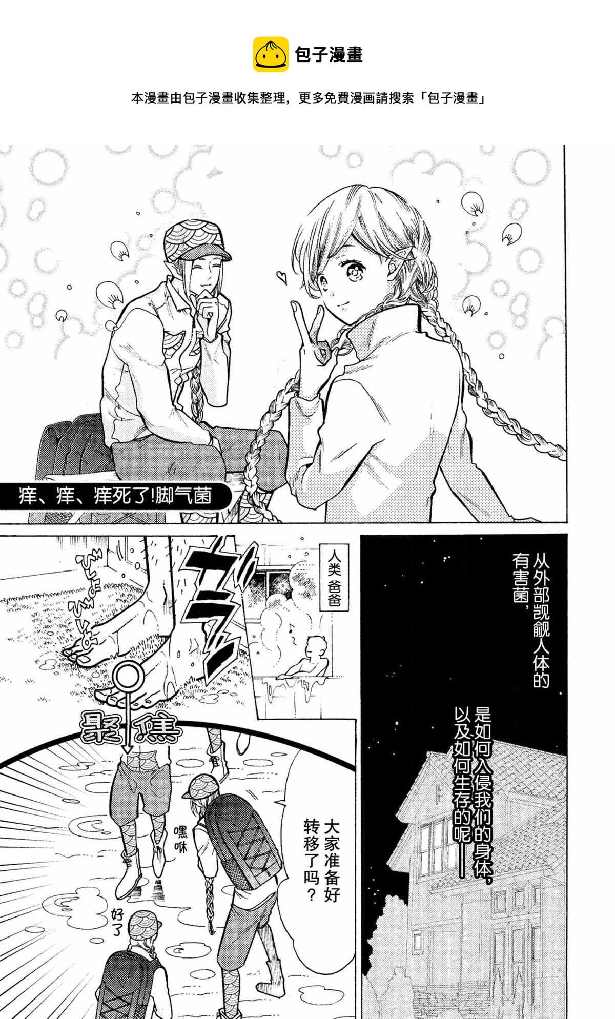 第19话0