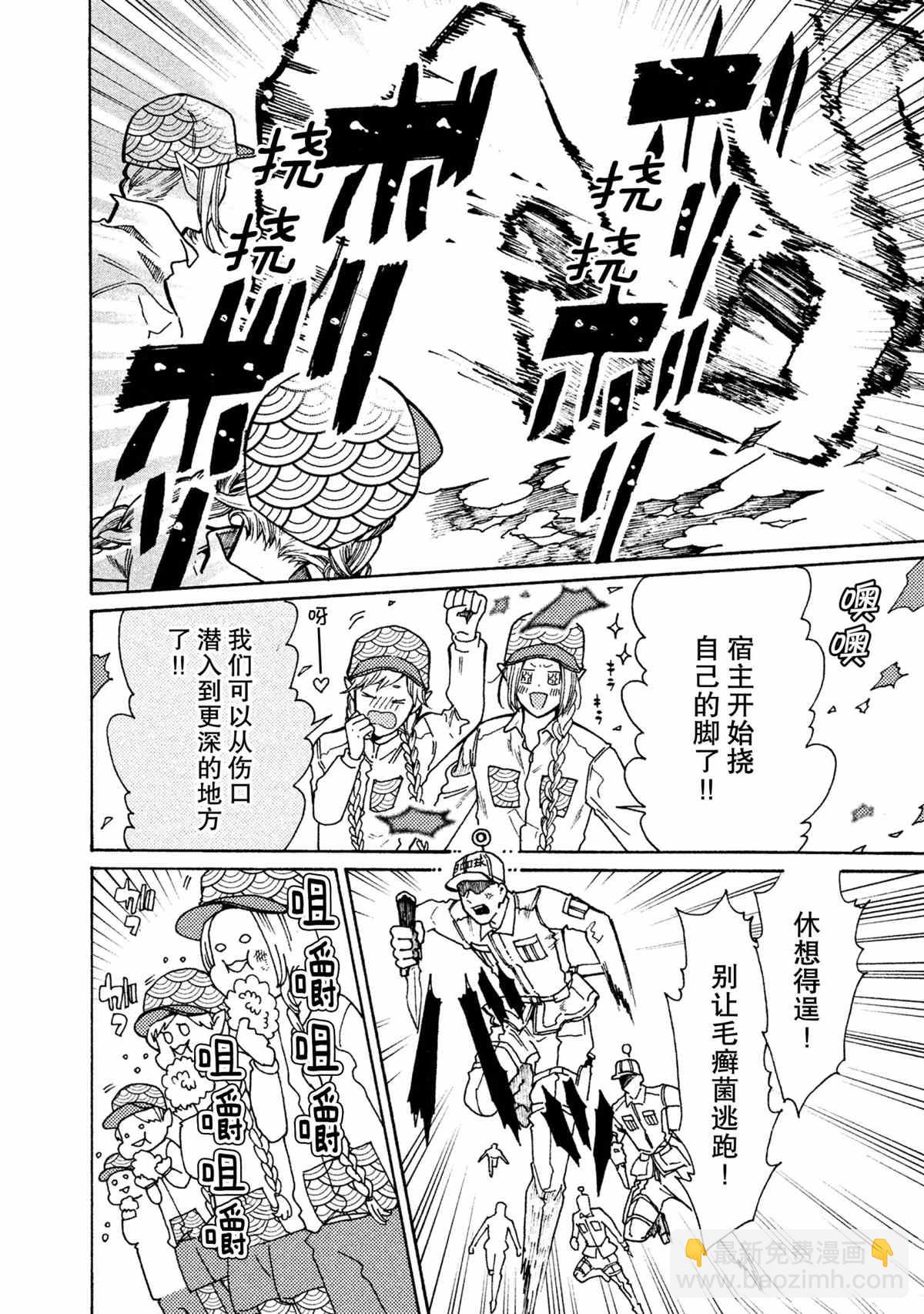 第19话9