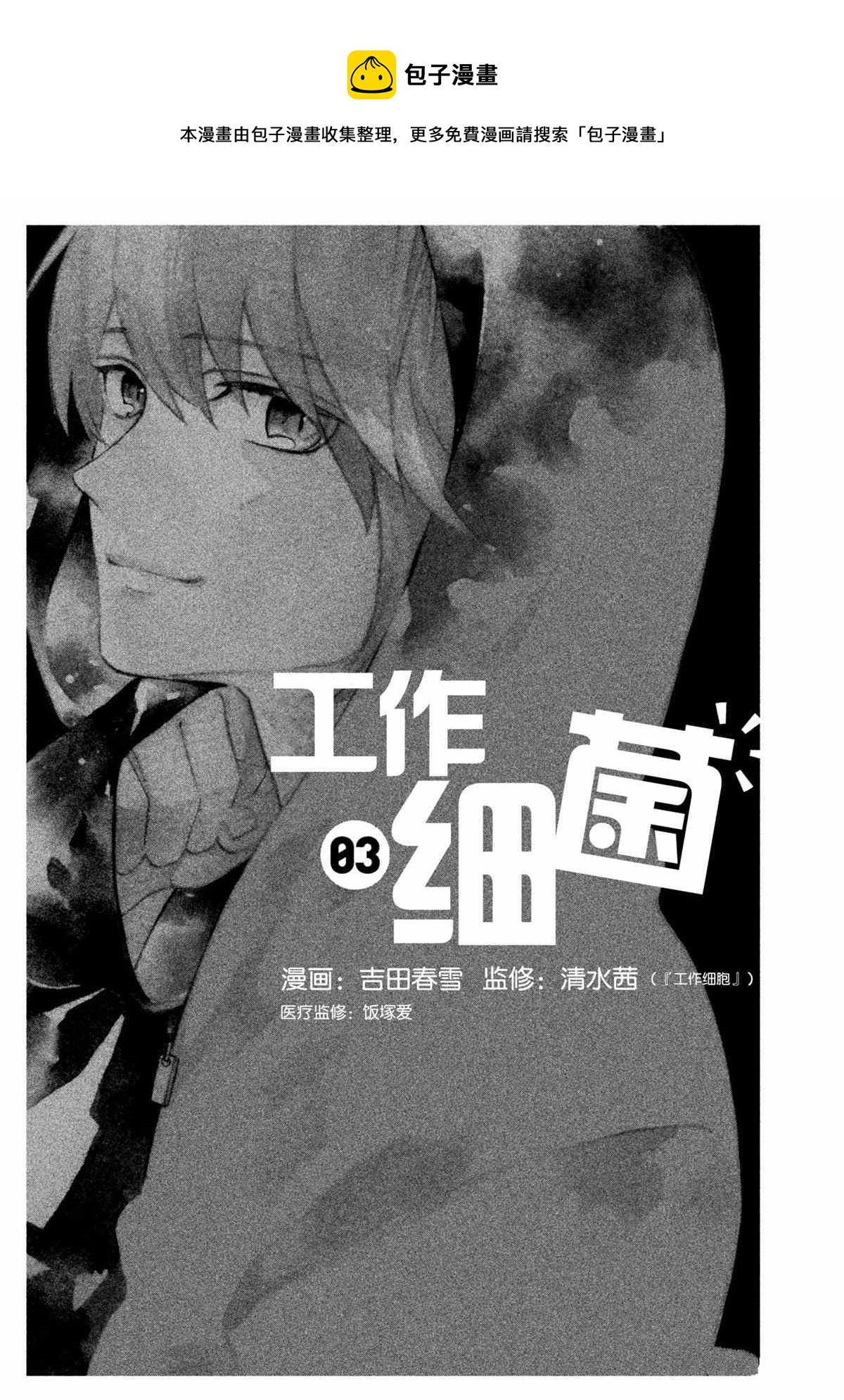 第20话0