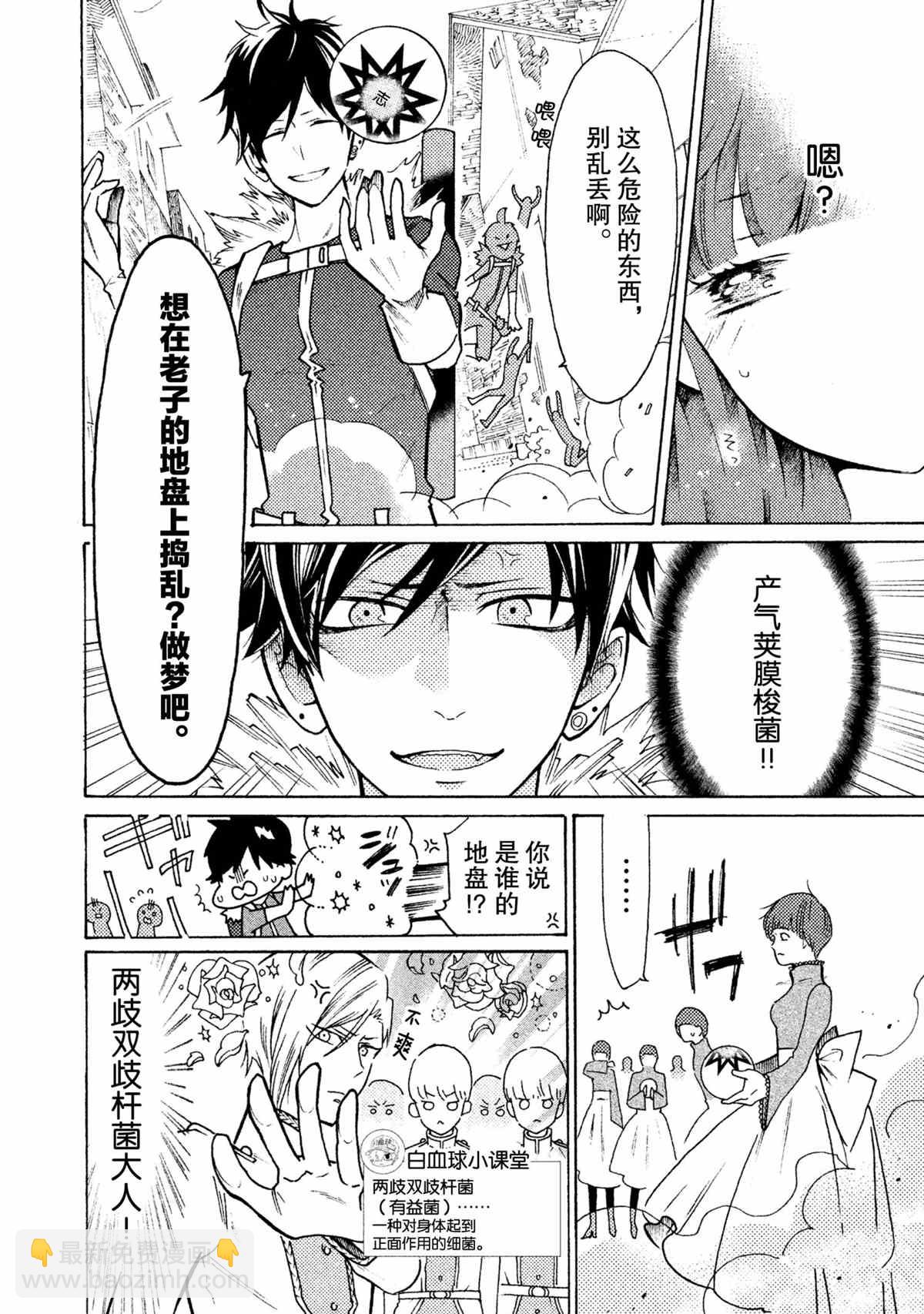 第20话13