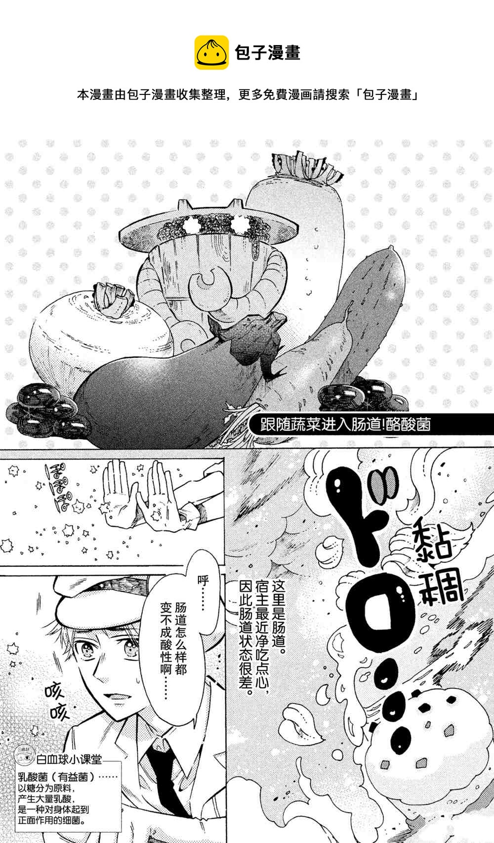 第21话0