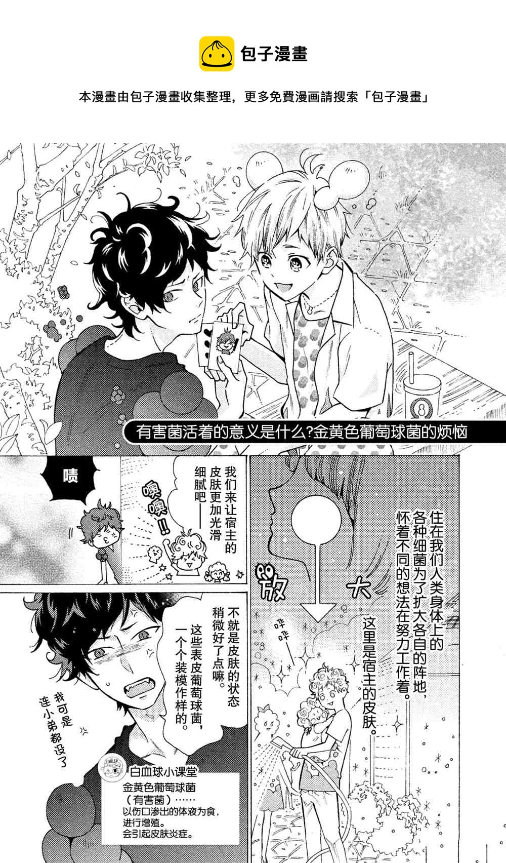第23话0