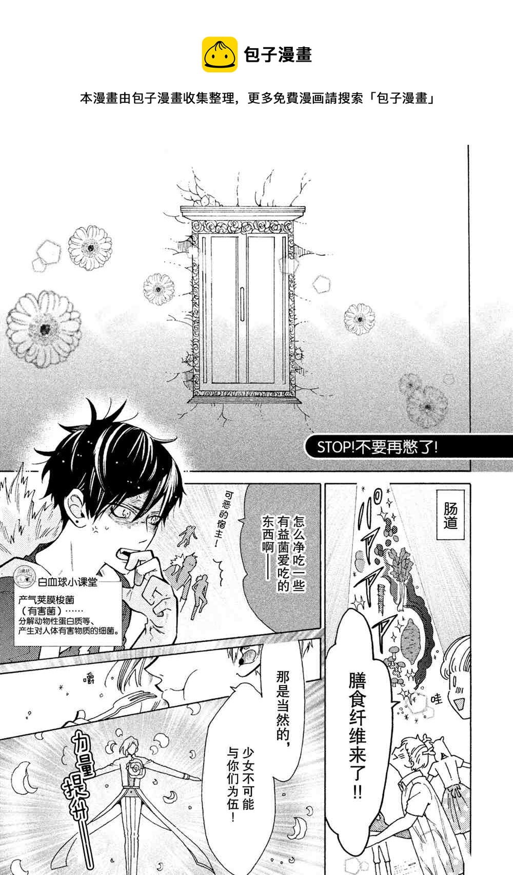 第25话0