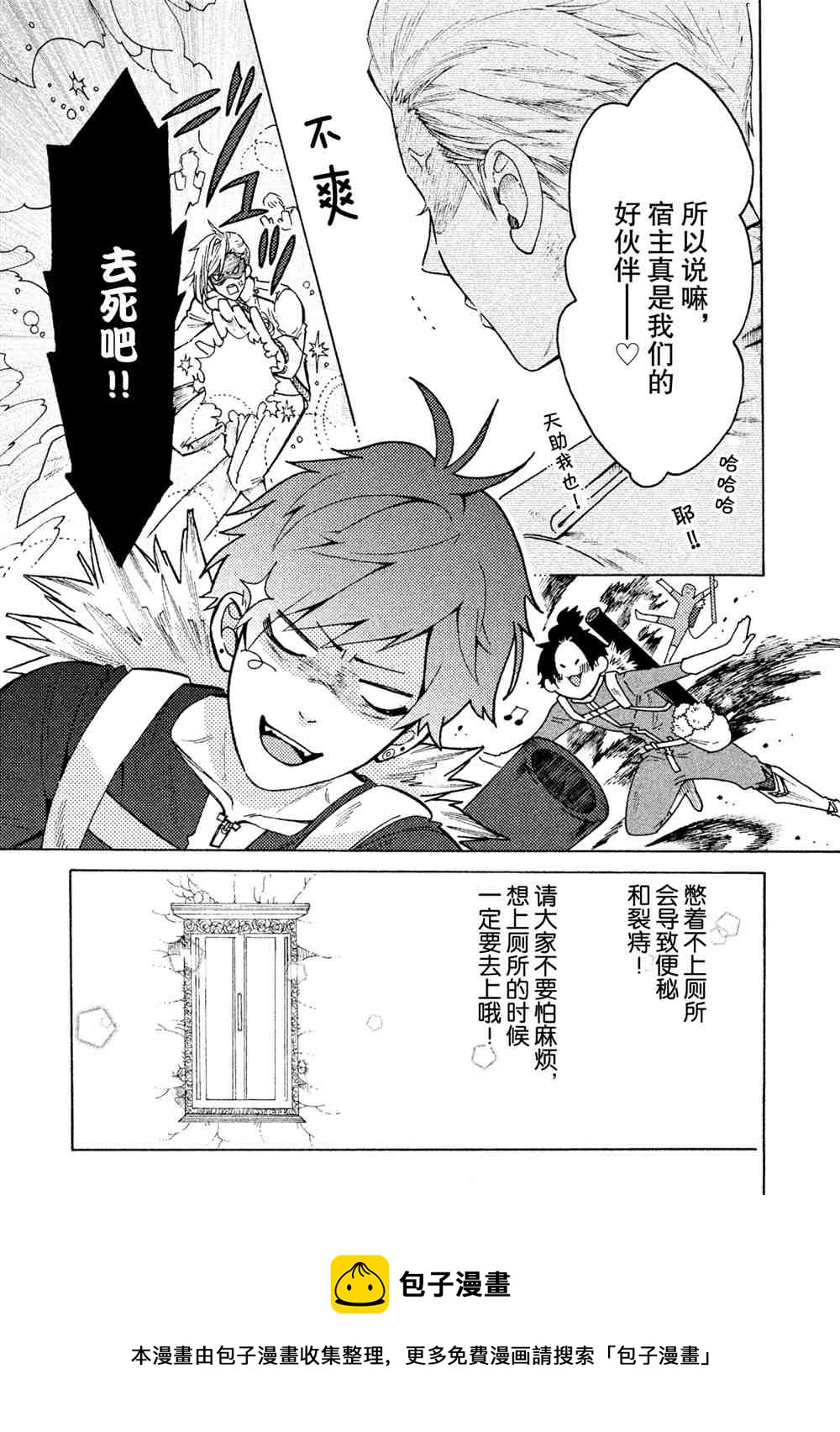 第25话14