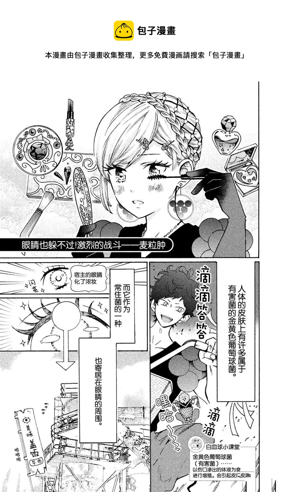 第27话0