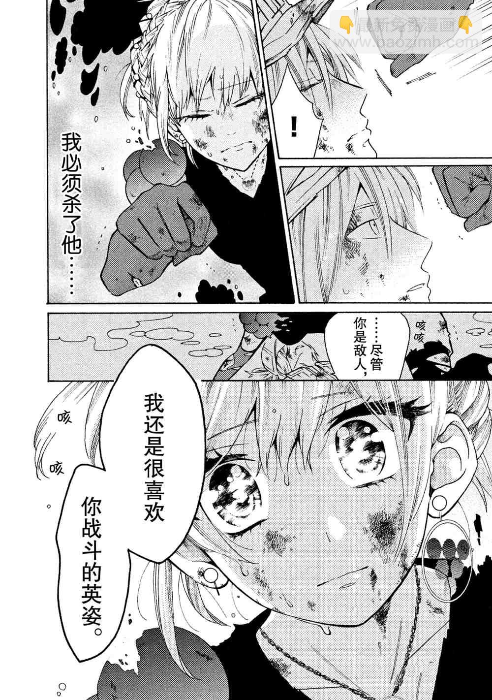 第27话17