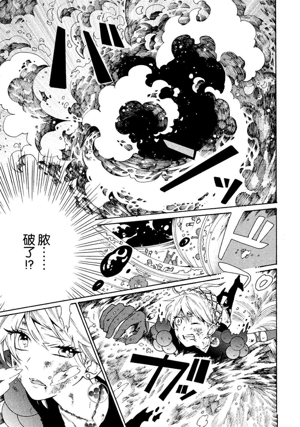 第27话20