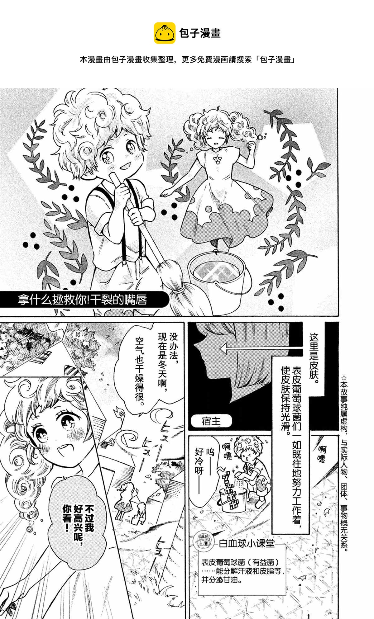 第31话0