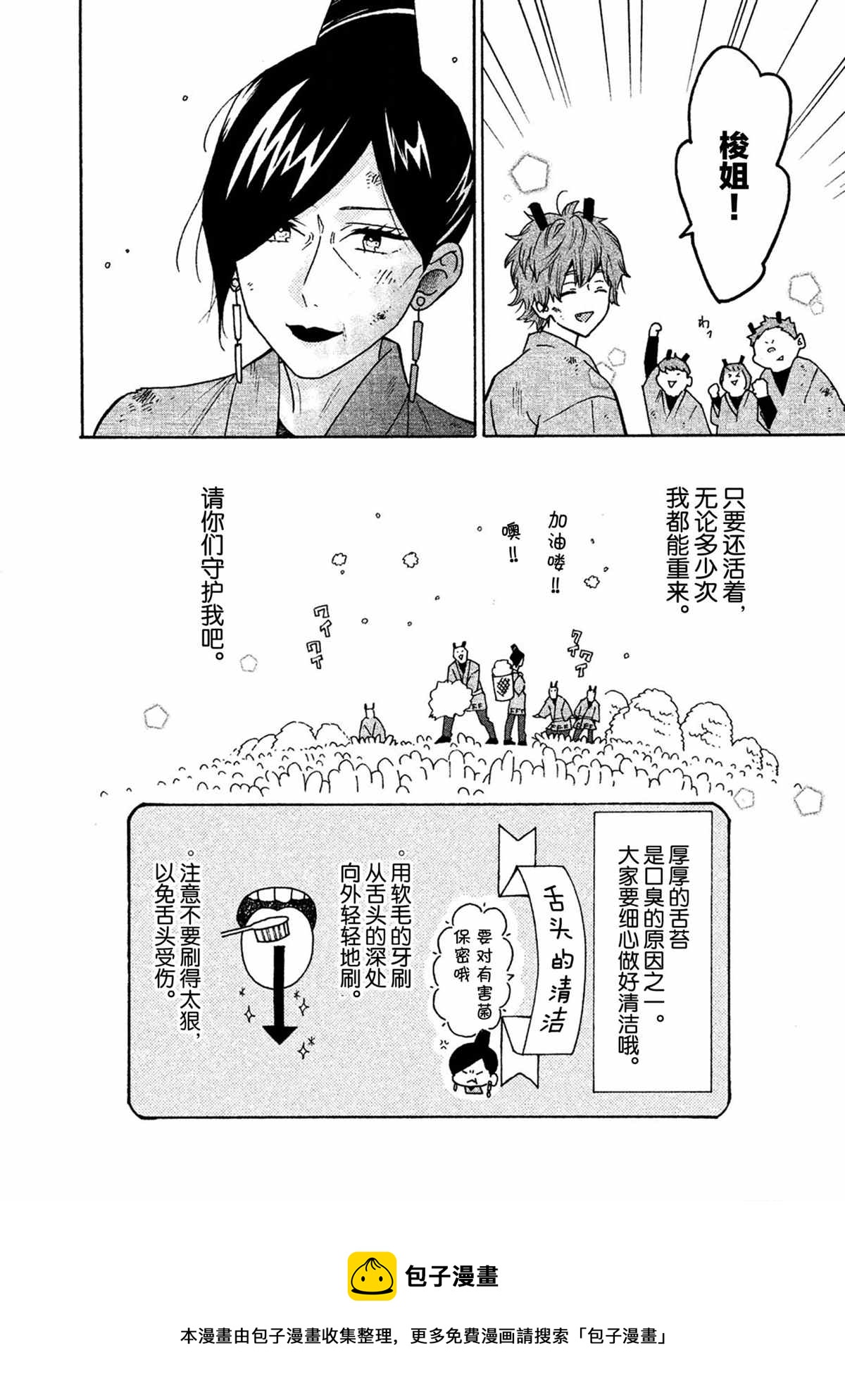 第33话17