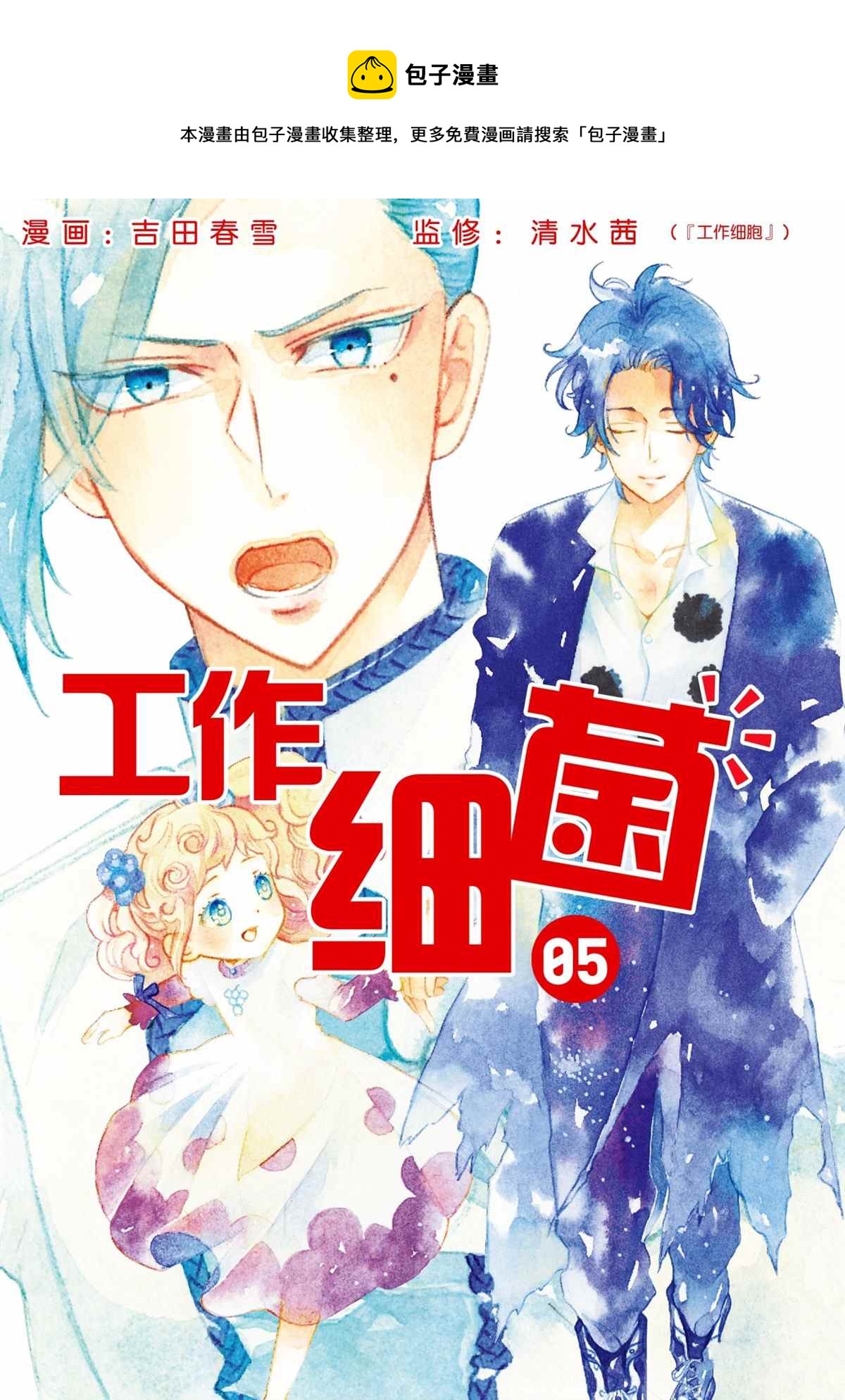 第35话0