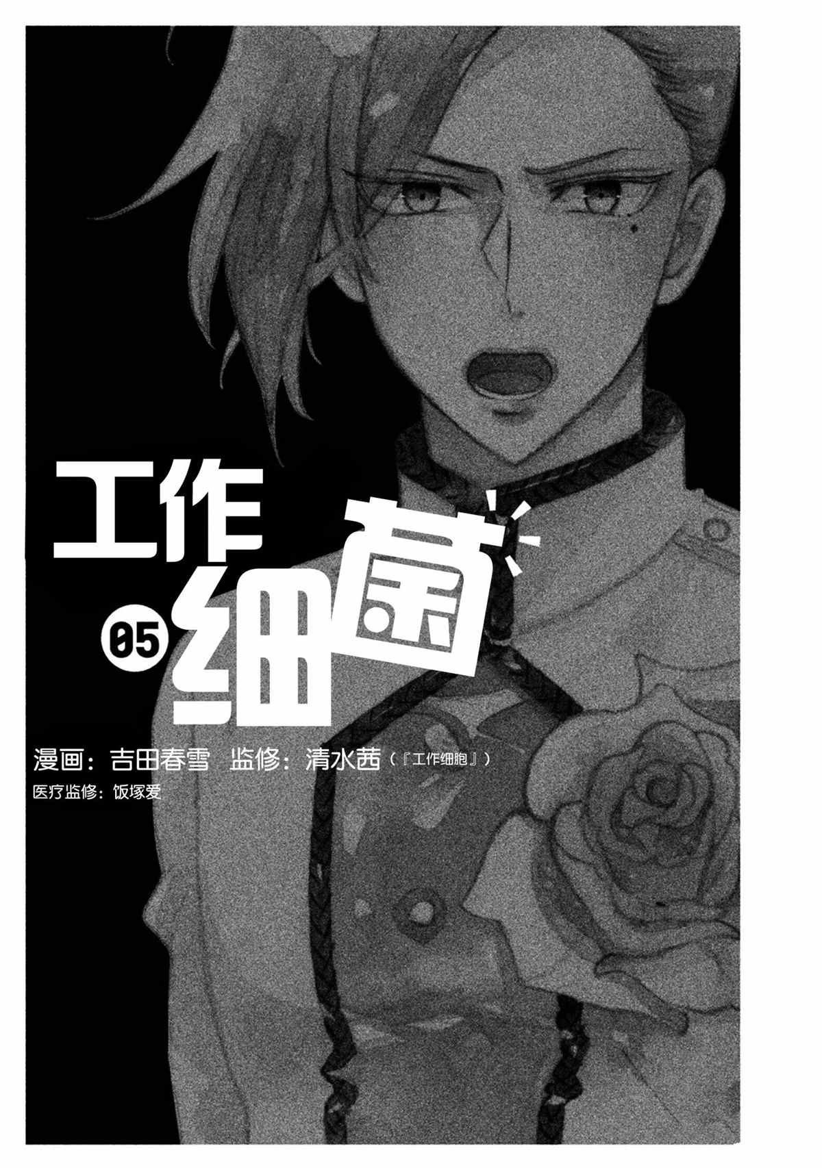 第35话1