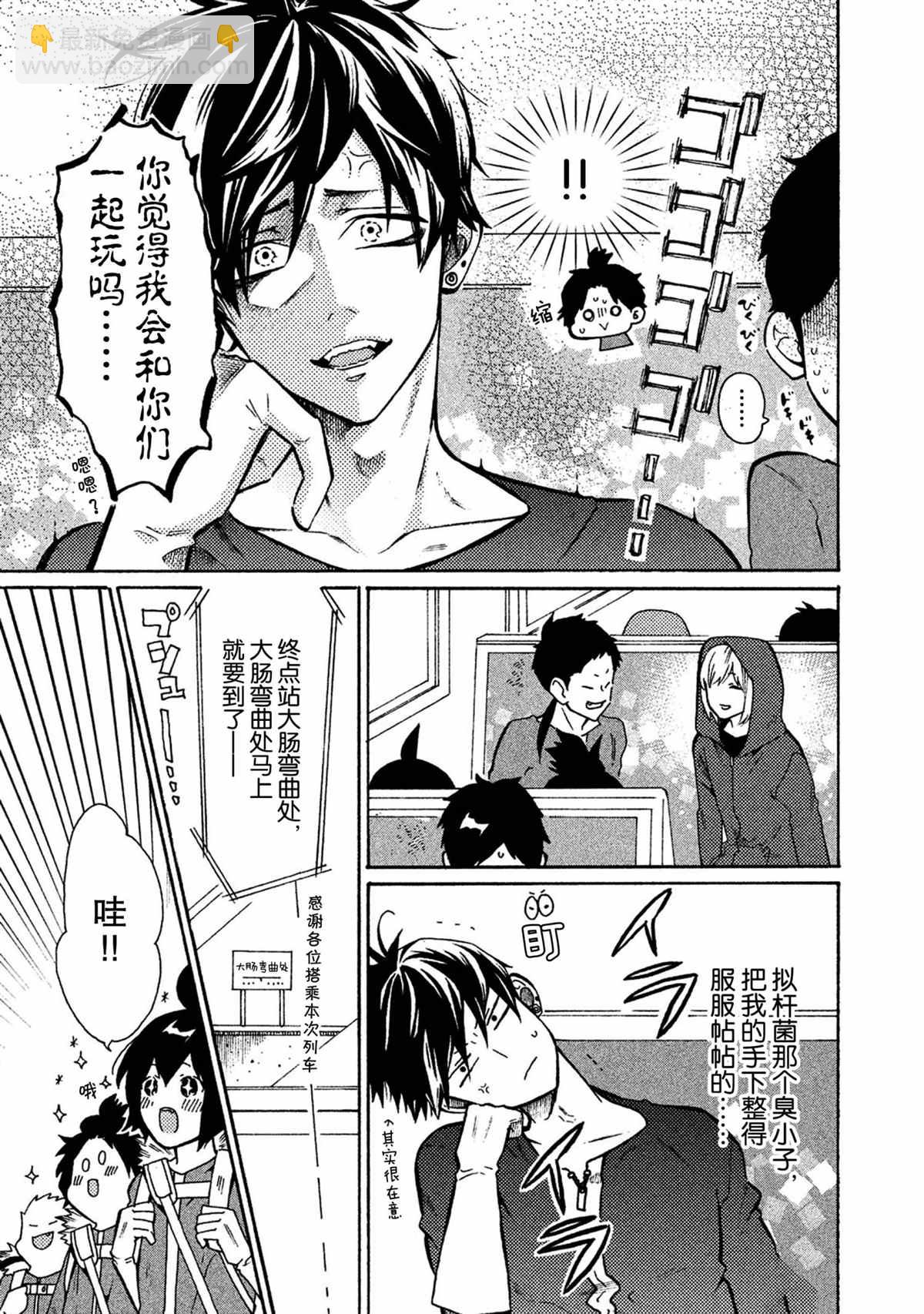 第35话11