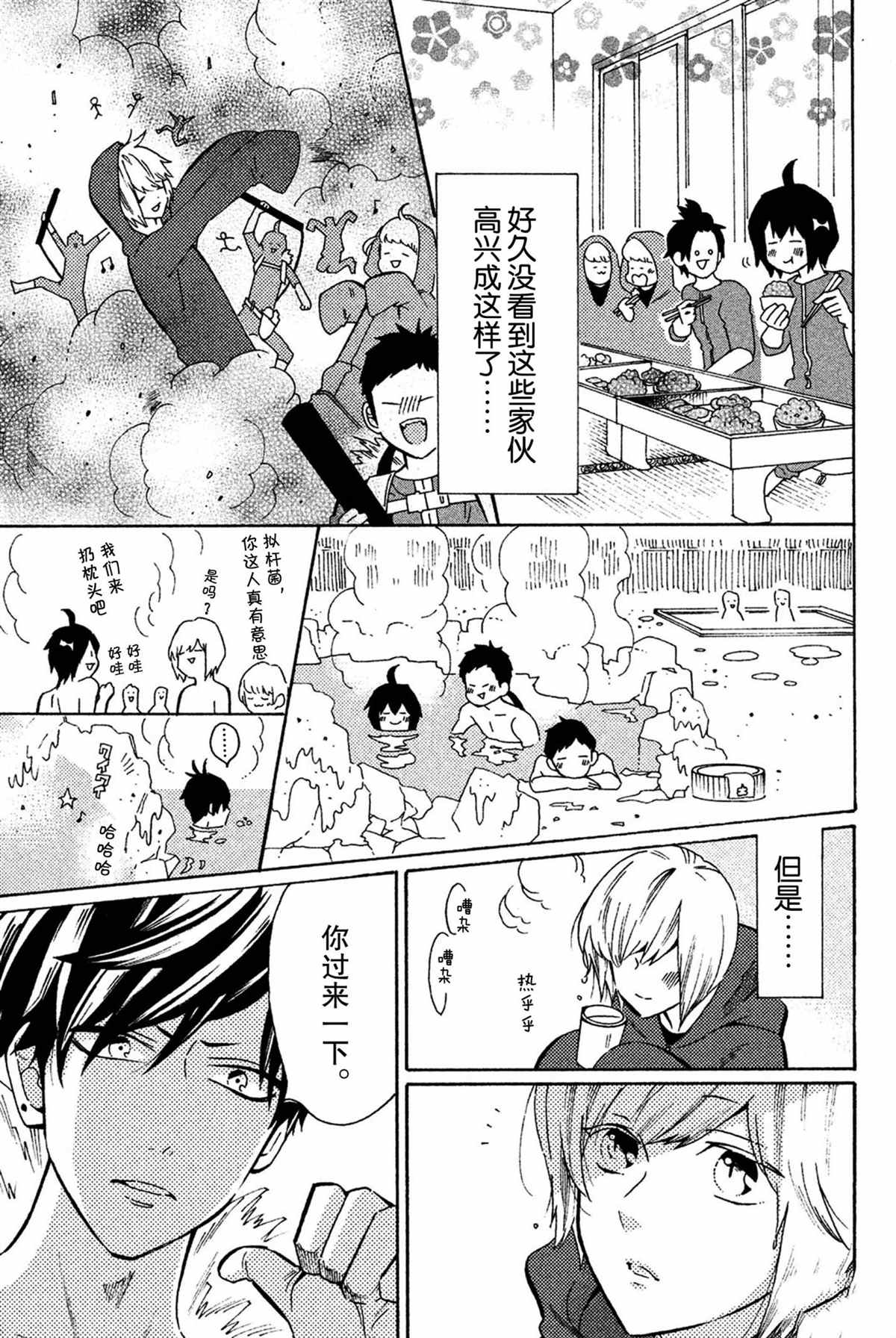第35话13