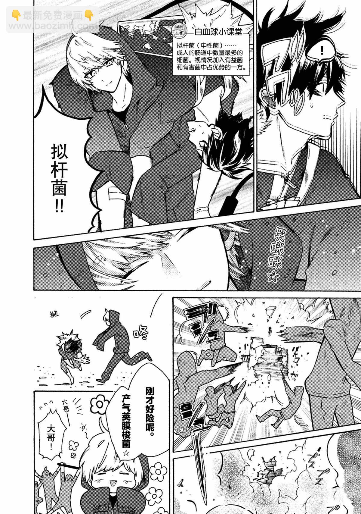 第35话4