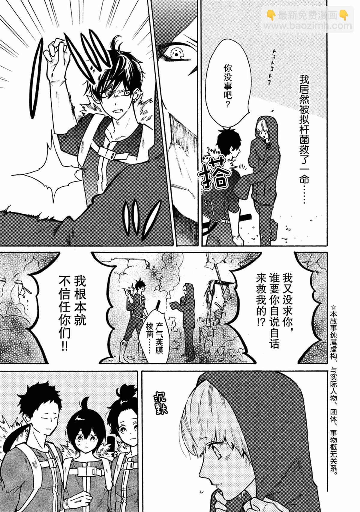 第35话5