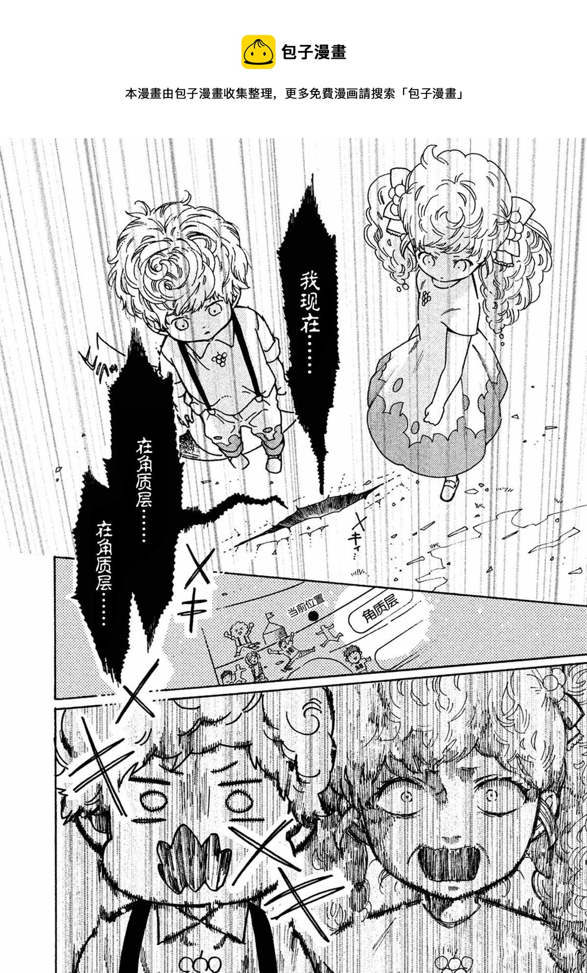 第37话7