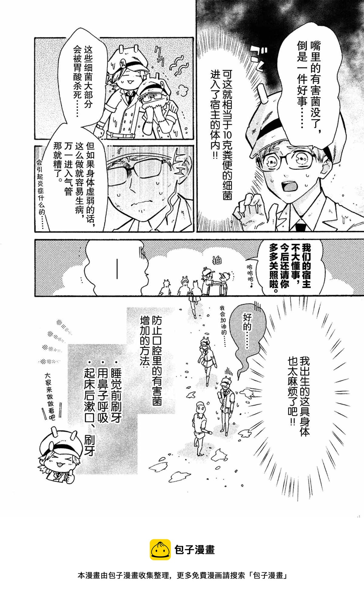 第39话17