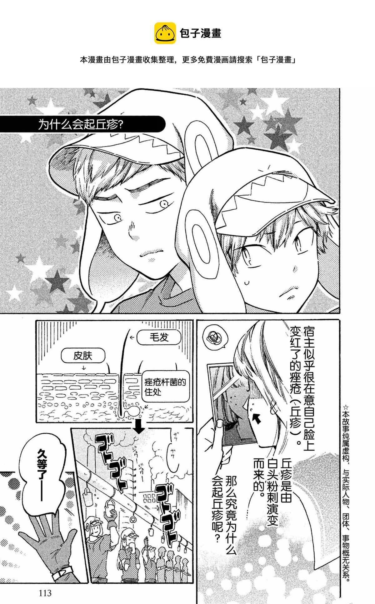 第41话0