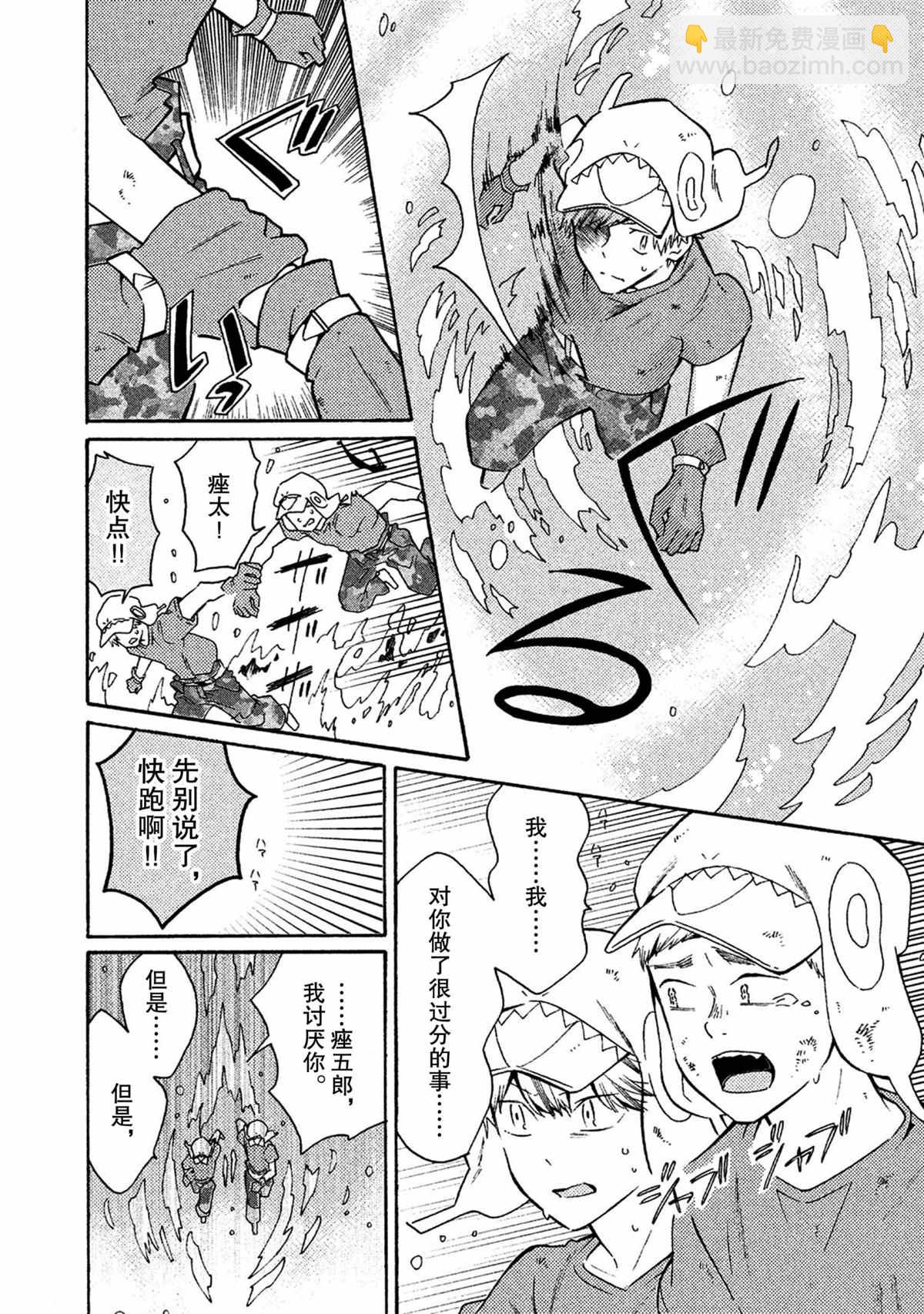 第41话11