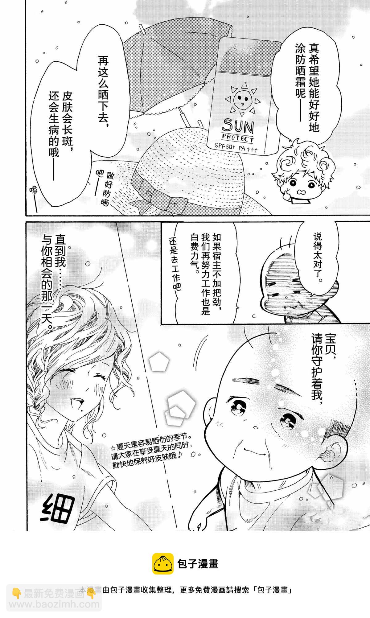 第44话15