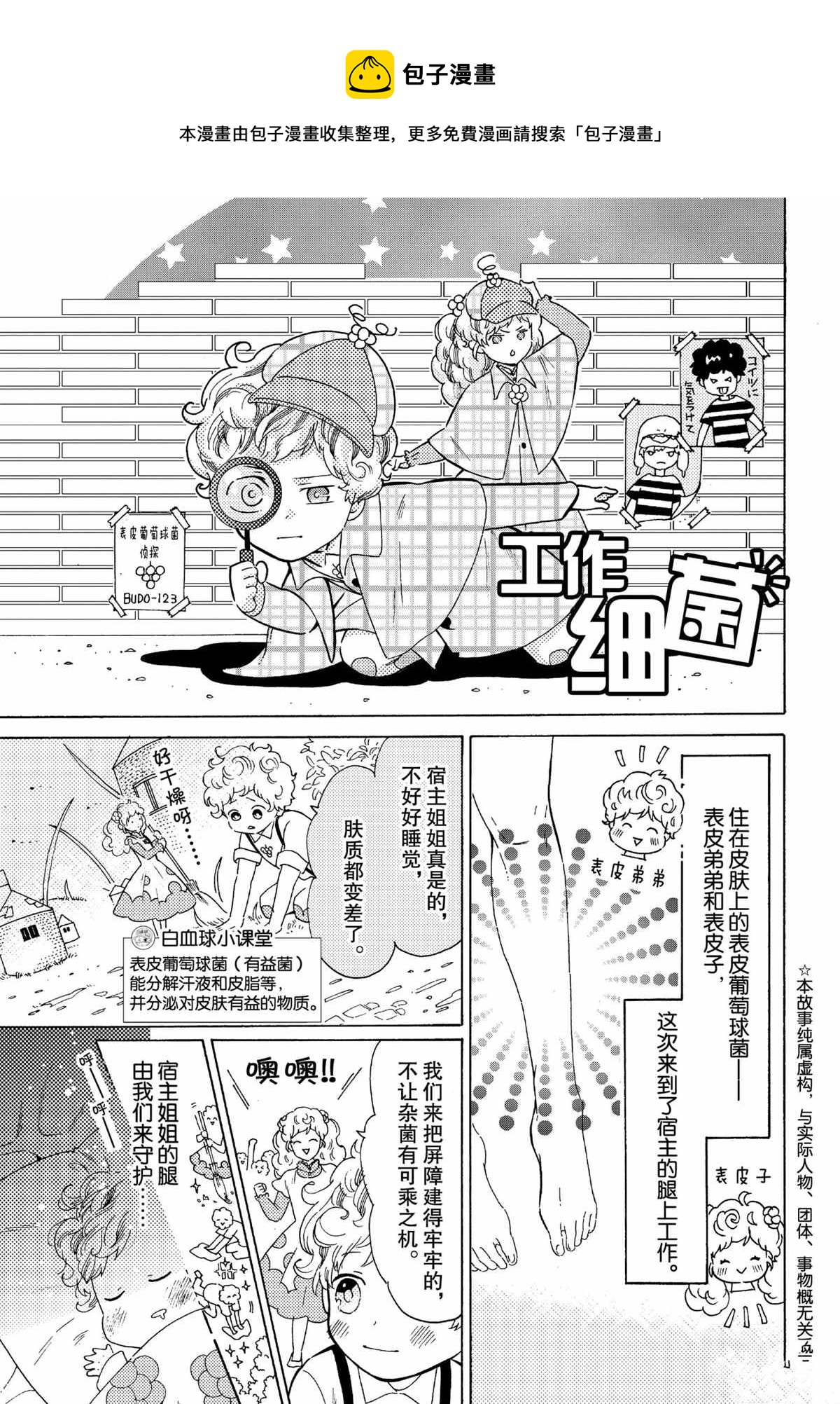 第47话0