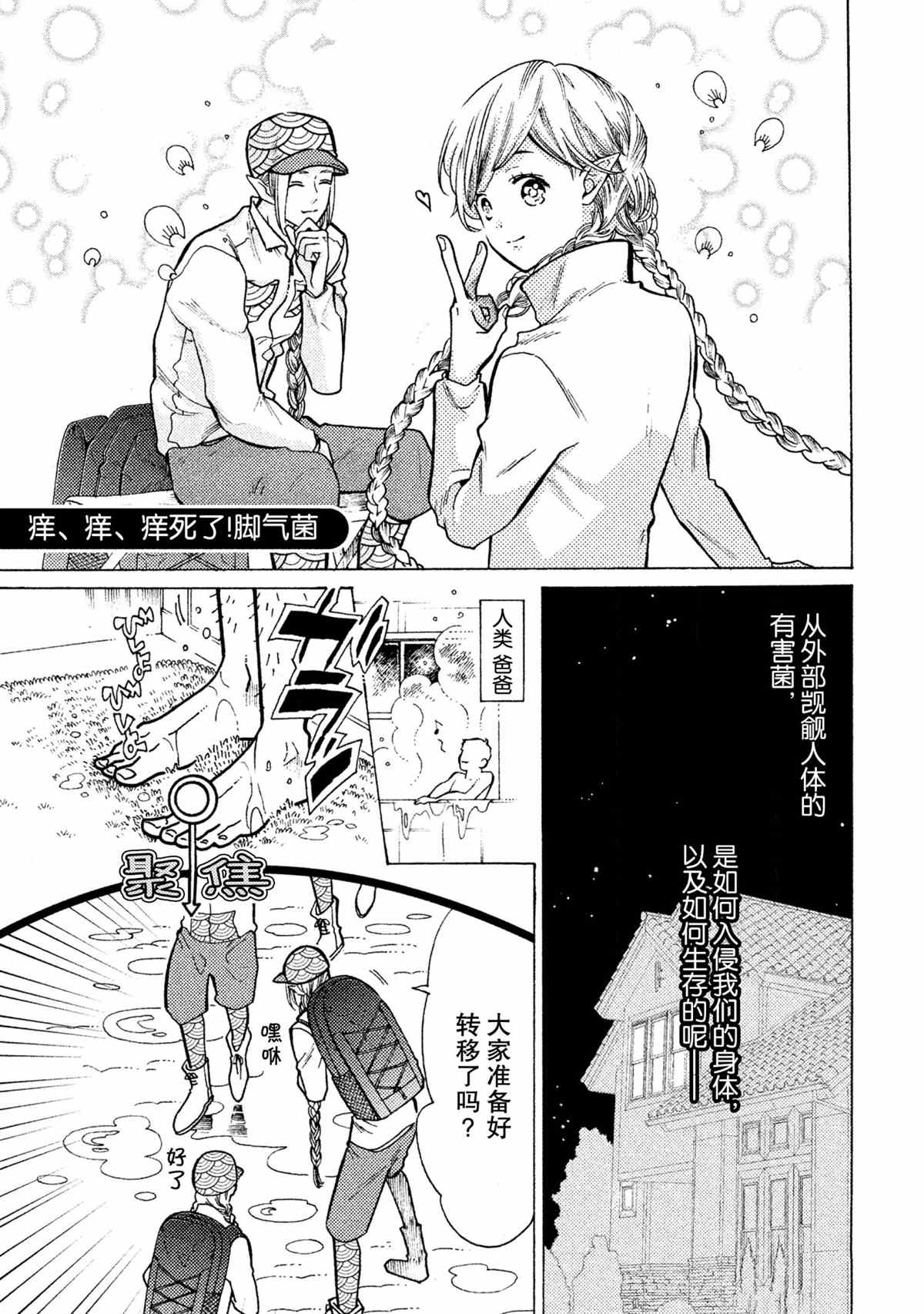 第19话0