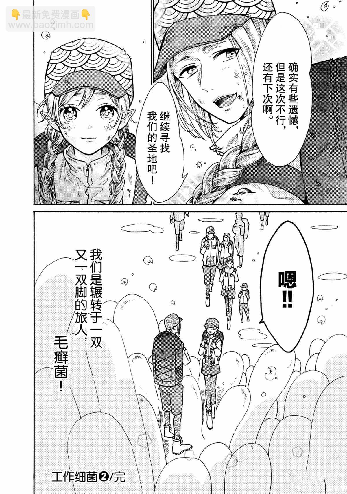 第19话13