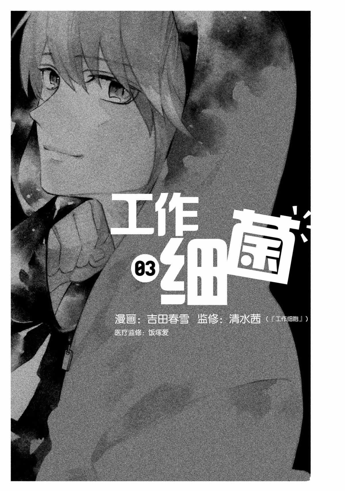 第20话0