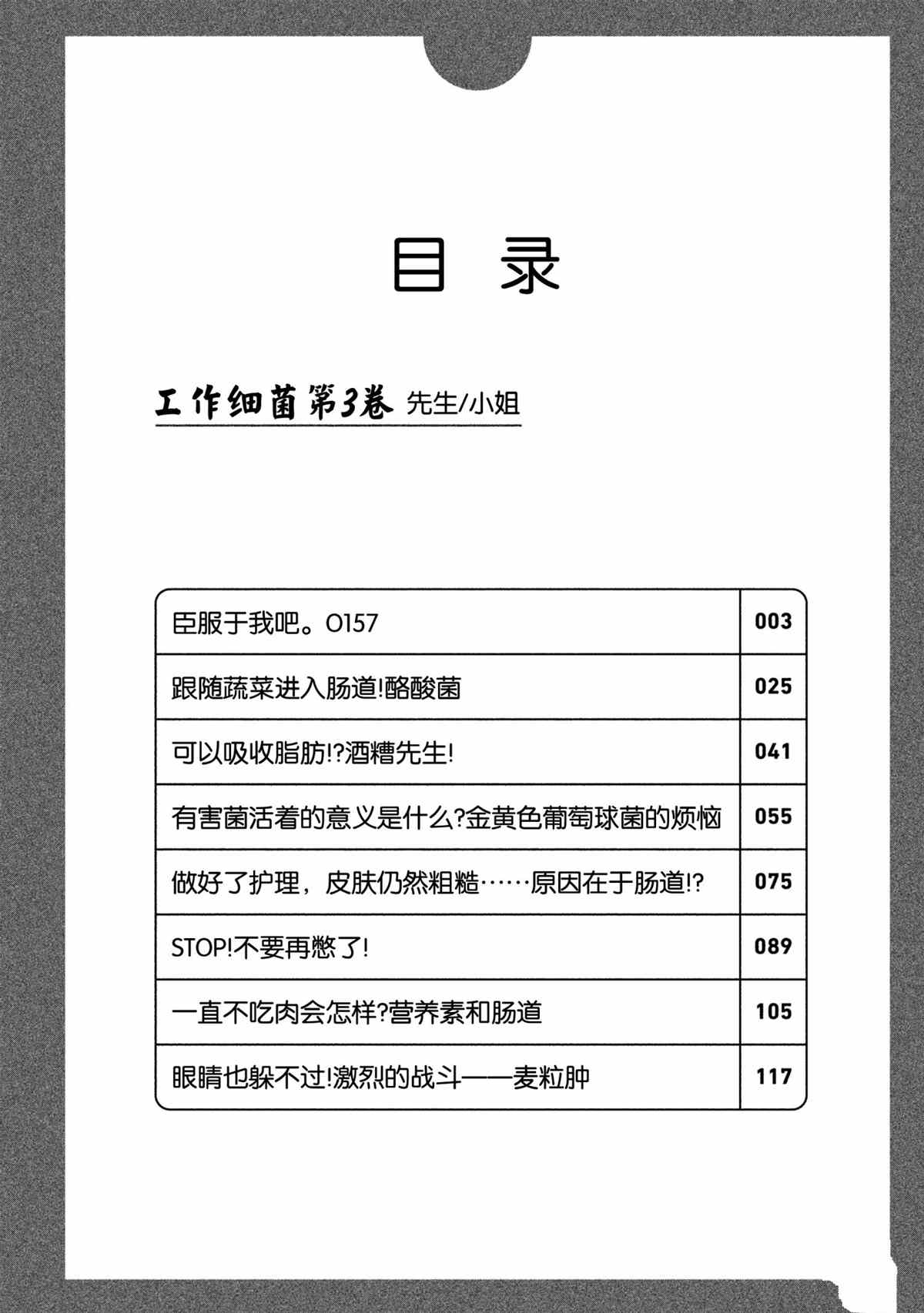 第20话1