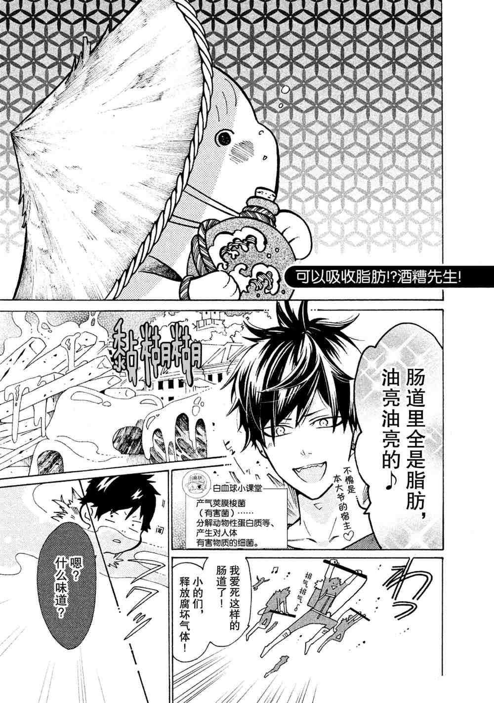 第22话0