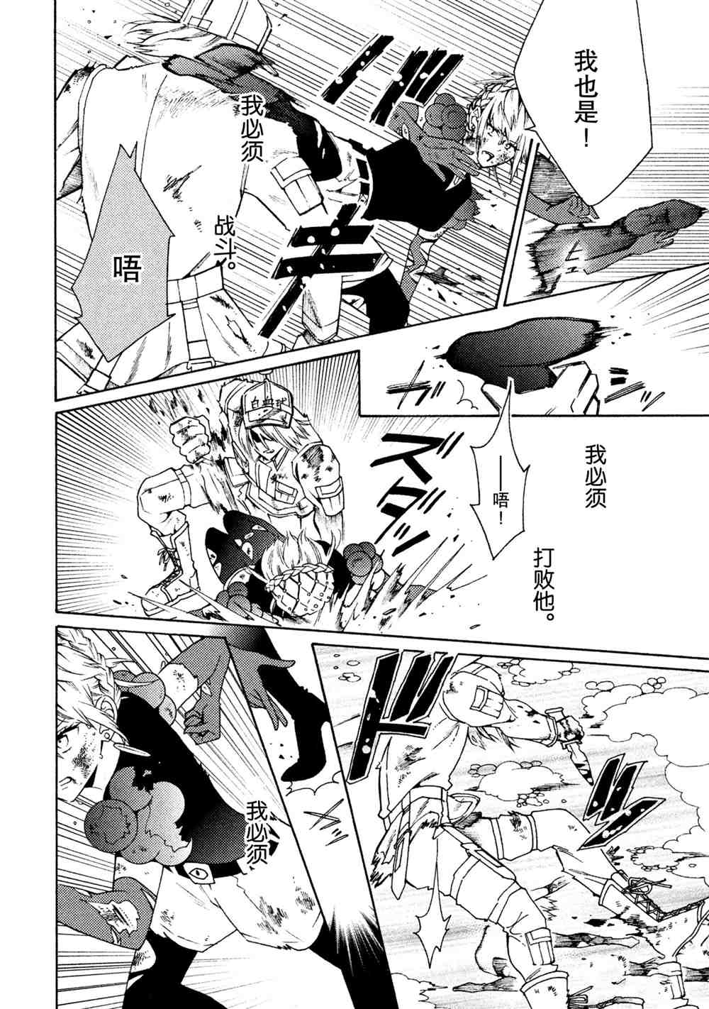 第27话15