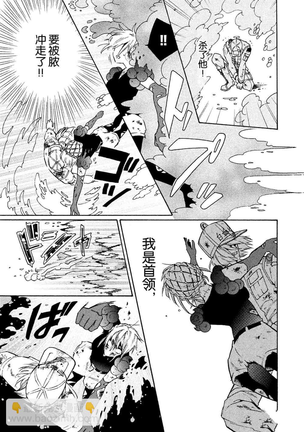 第27话16