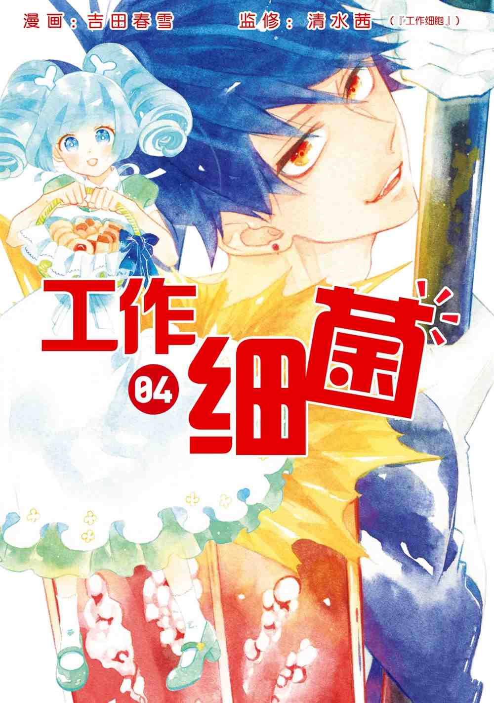 第28话0