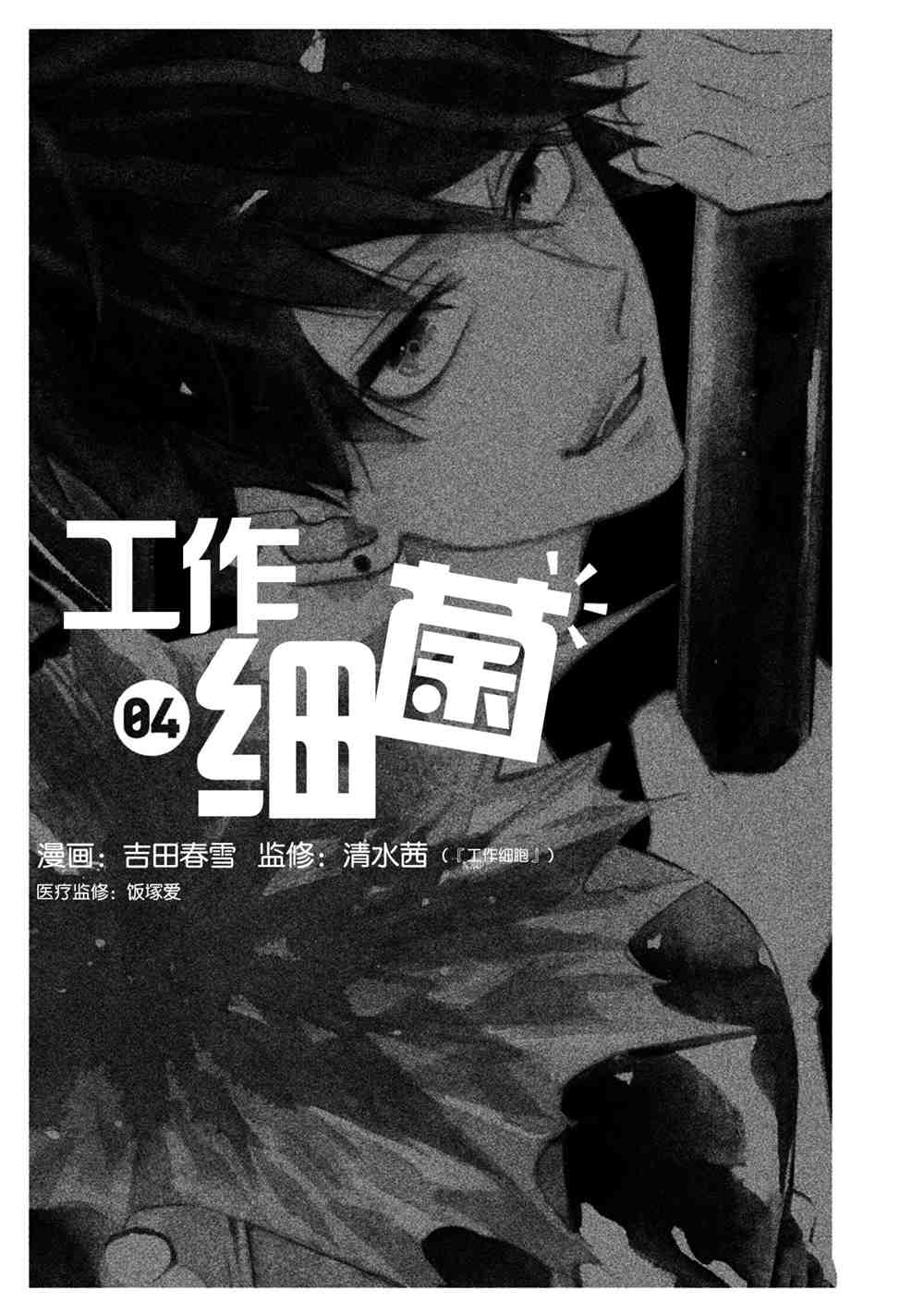 第28话1
