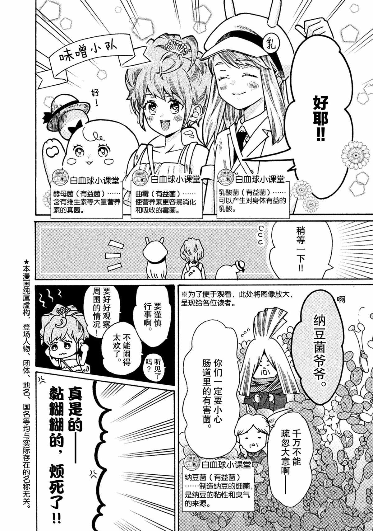 第30话1