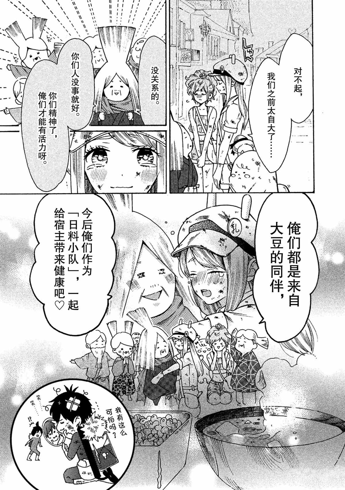 第30话14