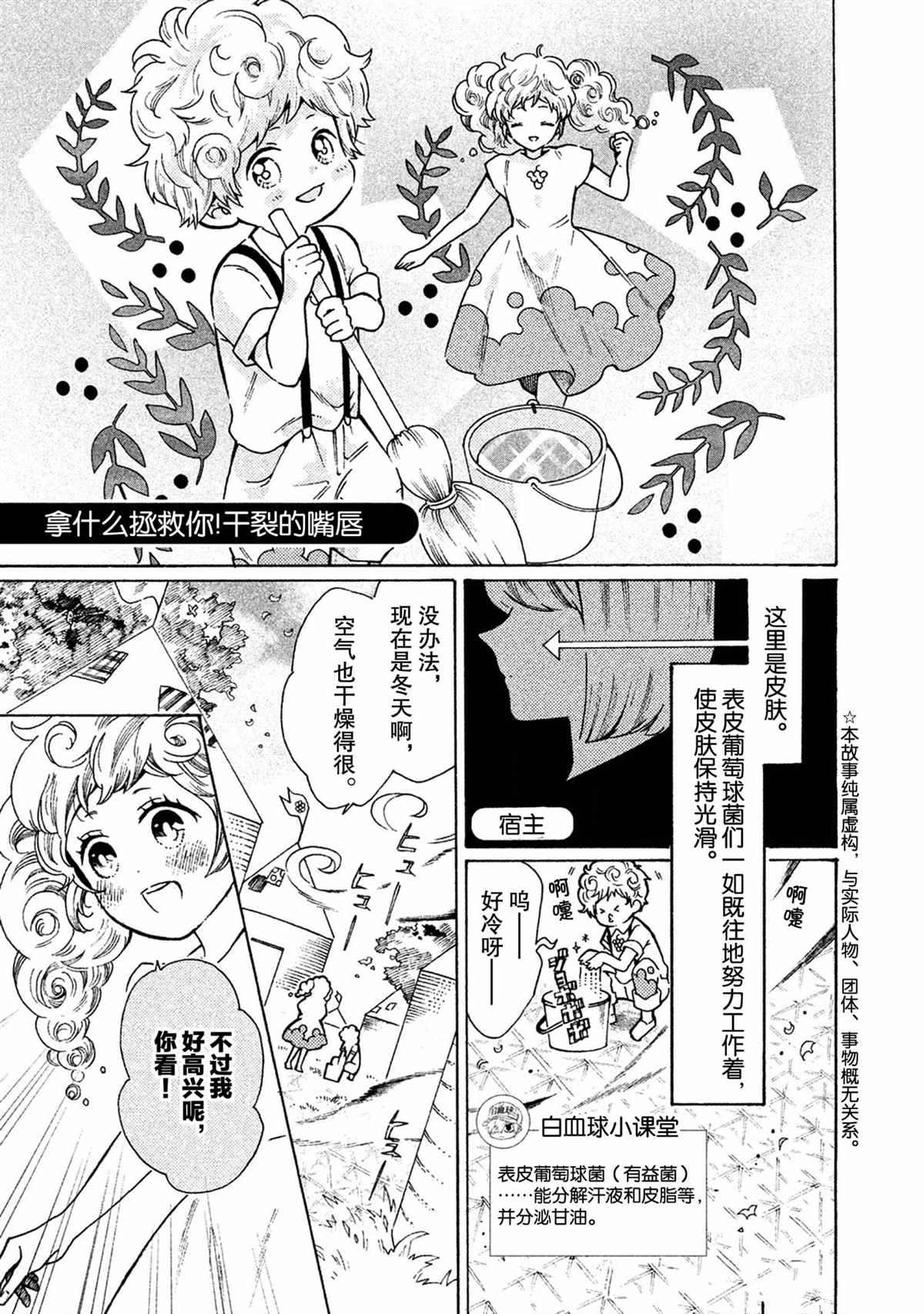 第31话0