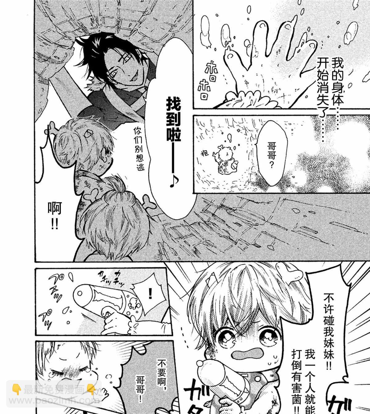 第32话11