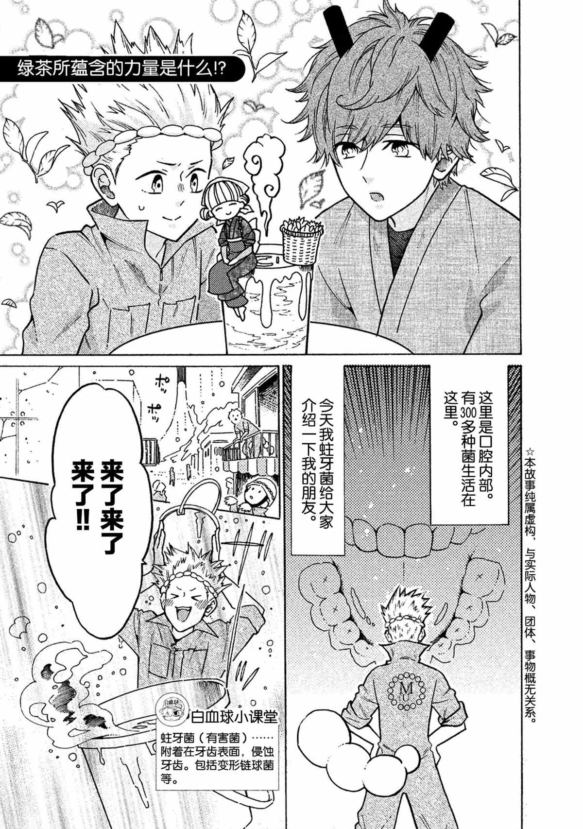 第34话0