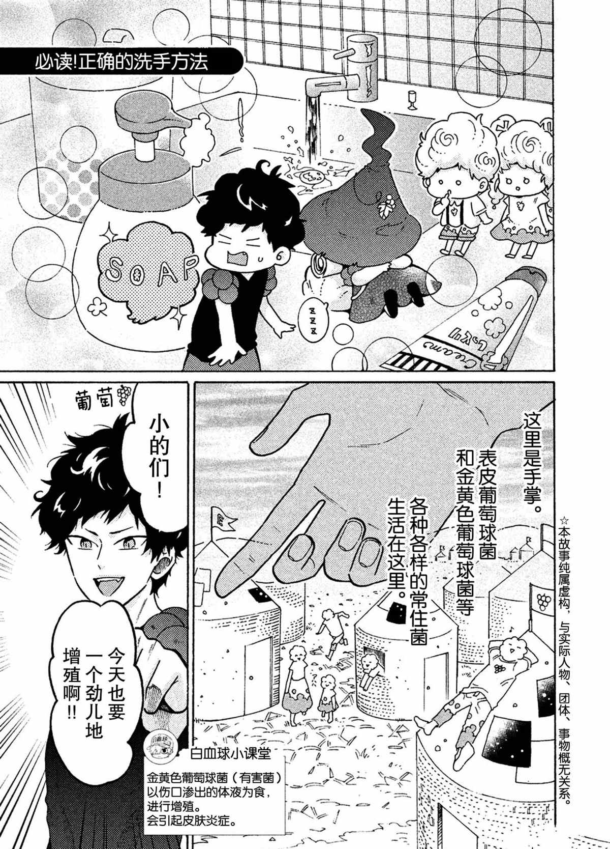 第36话0