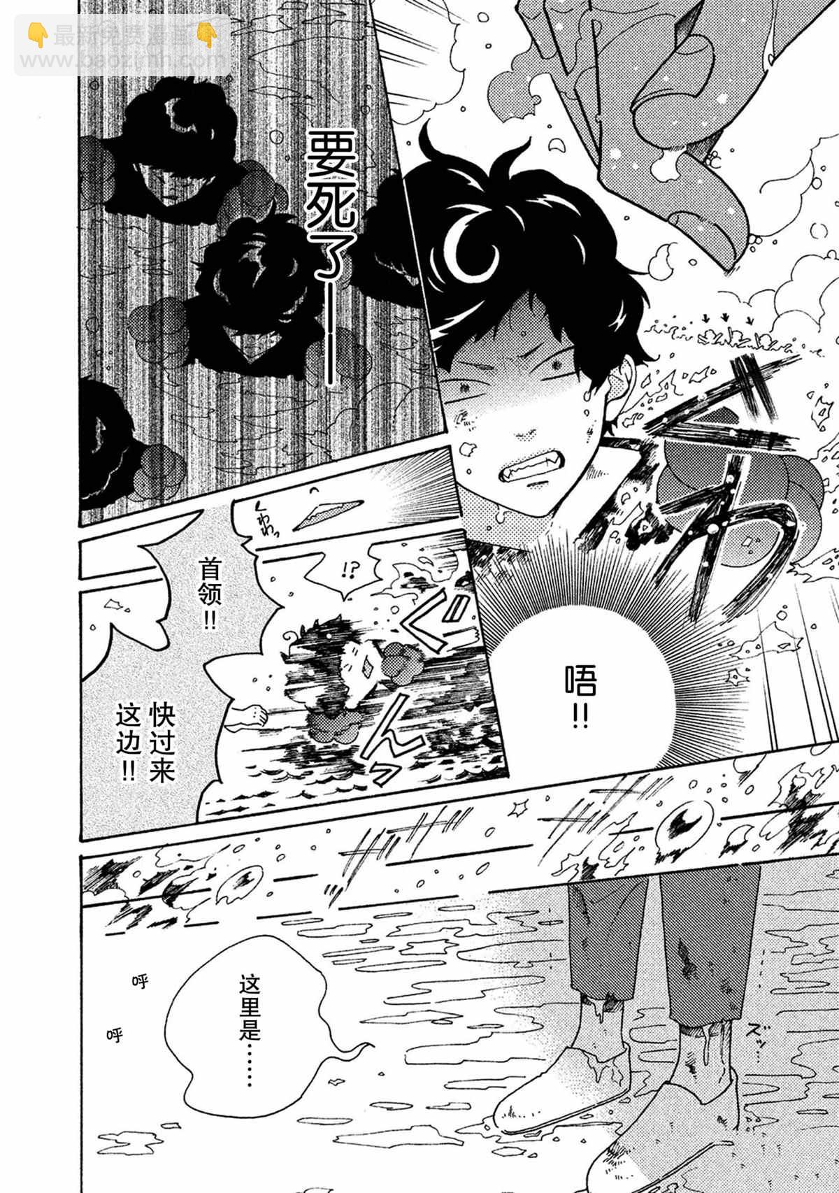 第36话11
