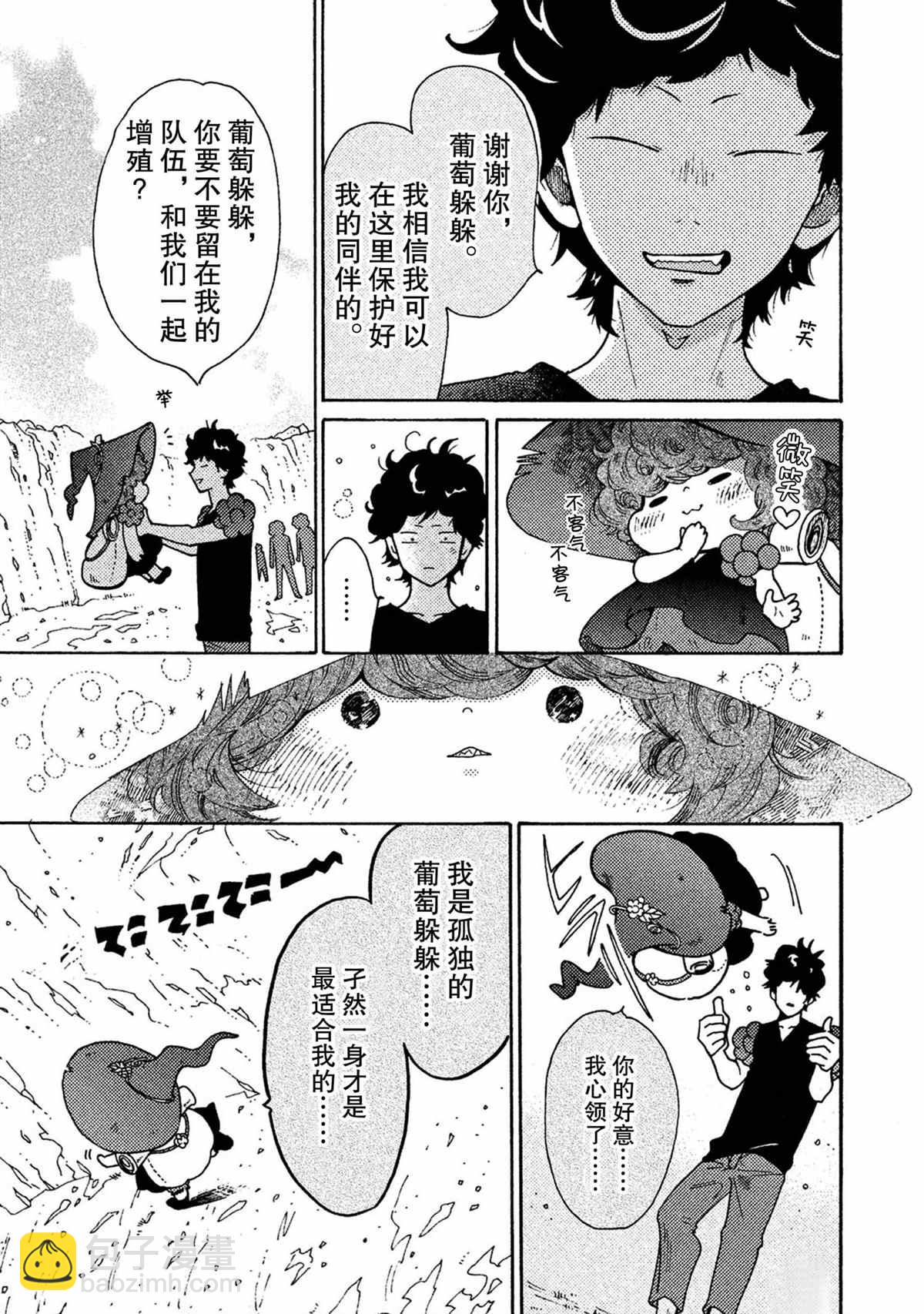 第36话8