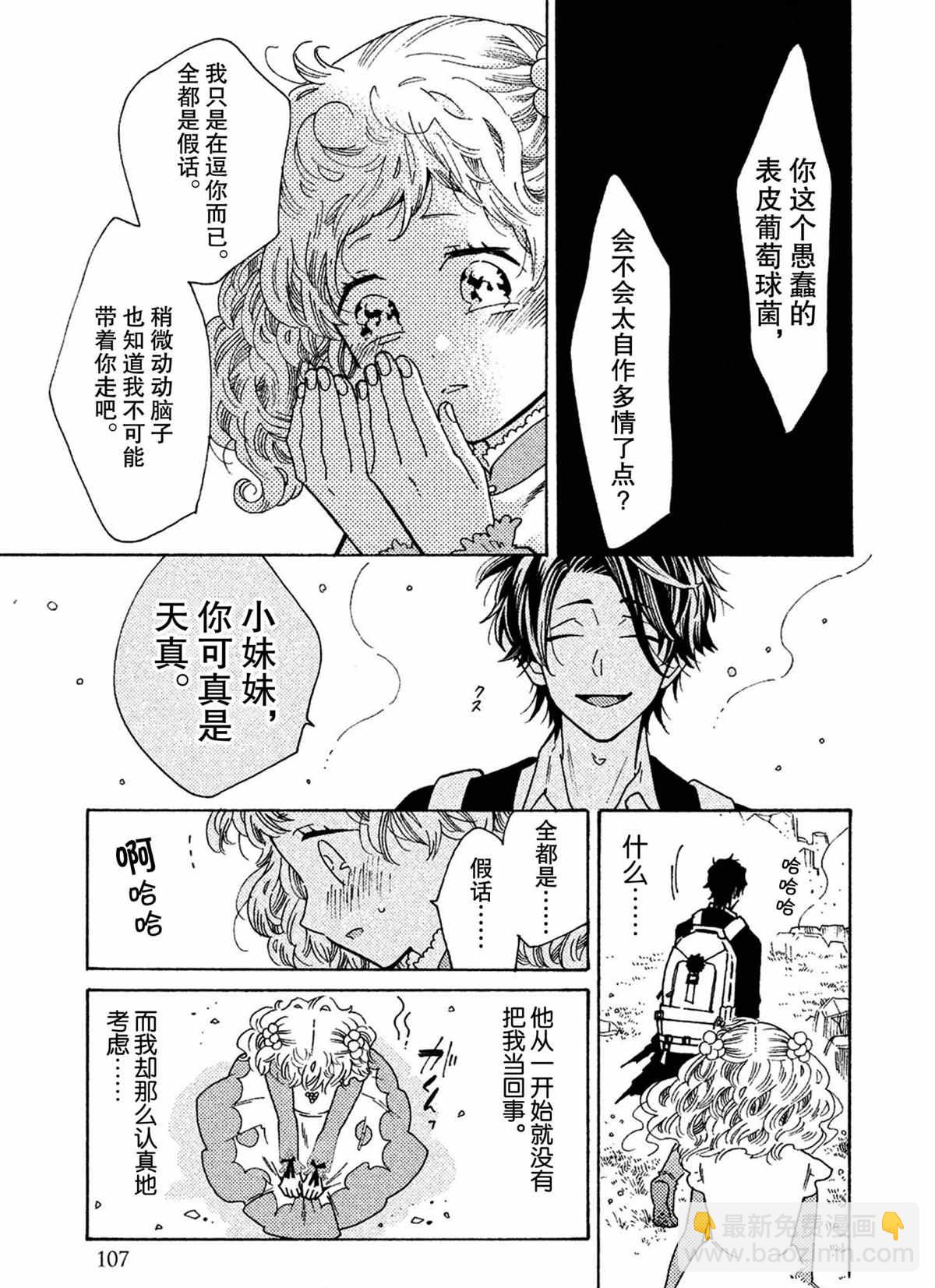 第40话18