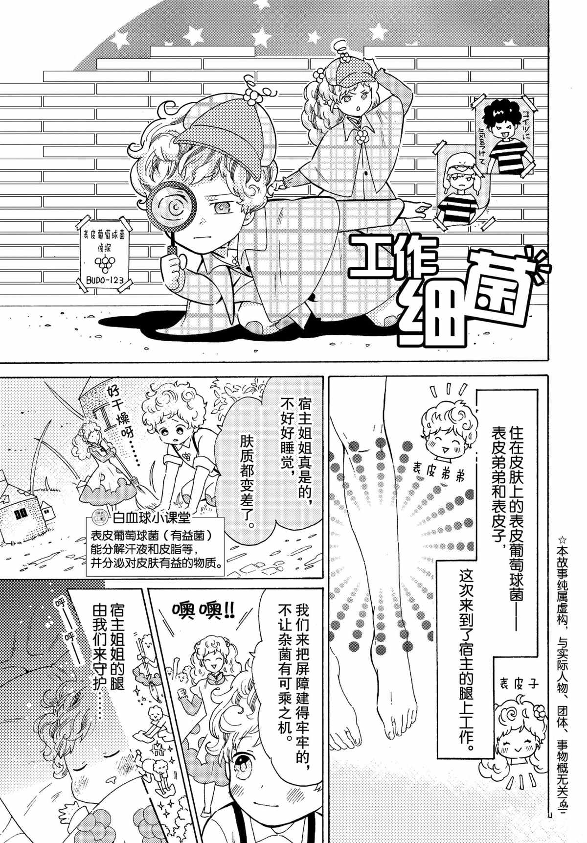 第47话0